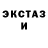 Ecstasy бентли Galactic Underwear