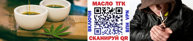 Cannafood марихуана  Купить закладки  Покров 