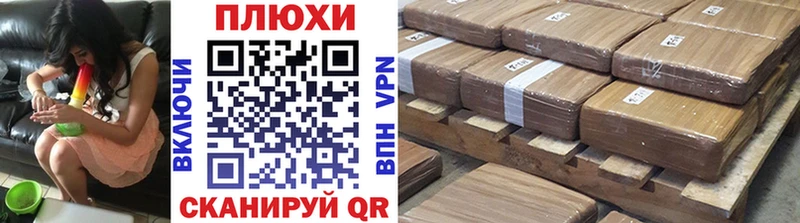 Гашиш гарик  Купить  Покров 