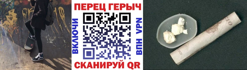 ГЕРОИН афганец  Купить закладки  Покров 