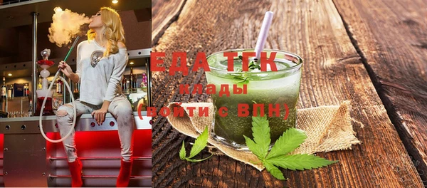 бутик Заволжск