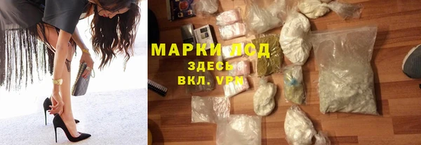 бутик Заволжск