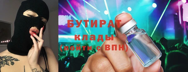 марки lsd Заволжье