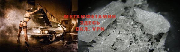 MESCALINE Зеленодольск
