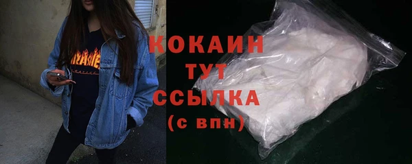 MESCALINE Заводоуковск