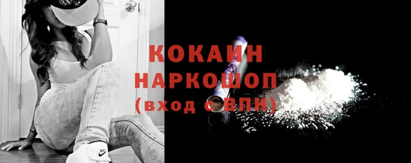 MESCALINE Заводоуковск
