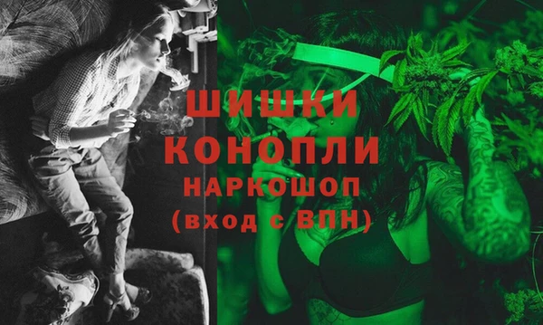 бутик Заволжск