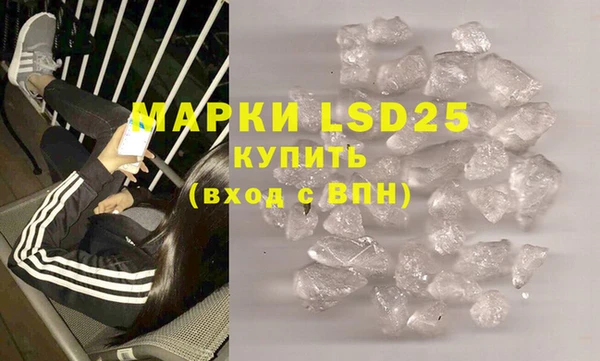 MESCALINE Заводоуковск