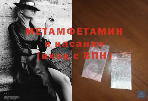 MESCALINE Заводоуковск