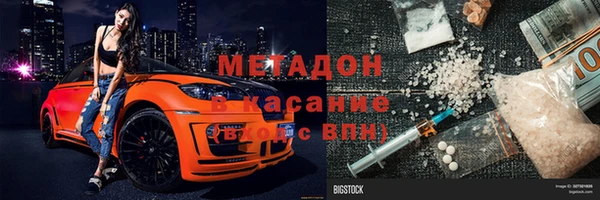 марки lsd Заволжье