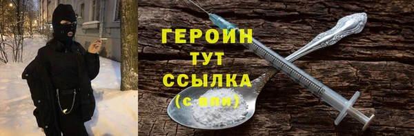 крисы Зеленокумск