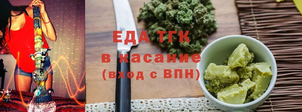 MESCALINE Заводоуковск