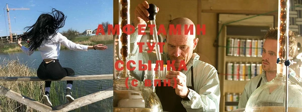 бутик Заволжск