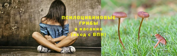бутик Заволжск