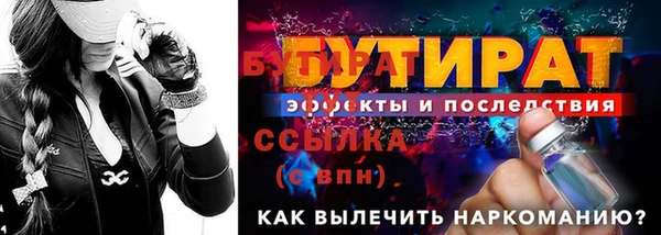 бутик Заволжск