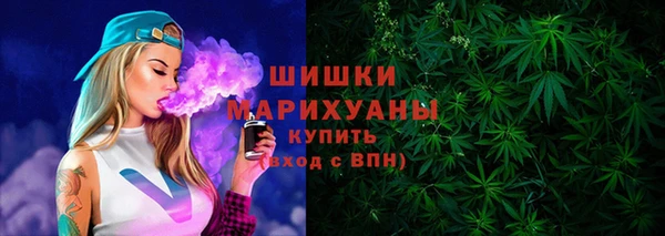 бутик Заволжск