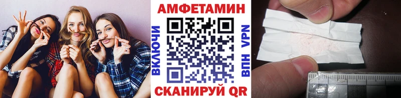 МЕТАМФЕТАМИН витя  Купить  Покров 